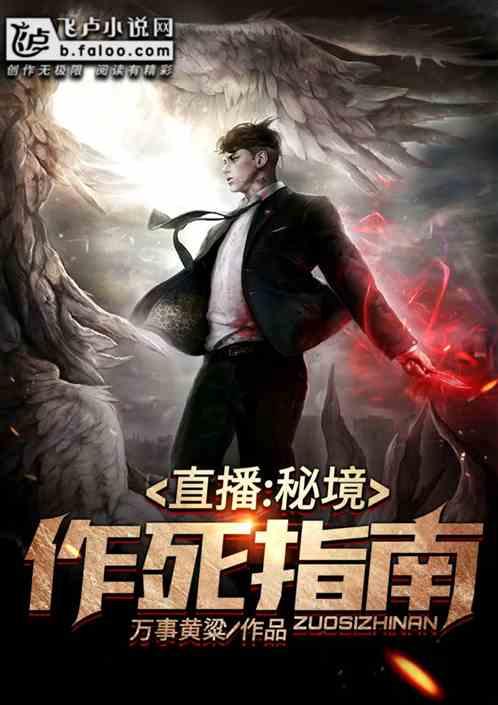 雷神之战