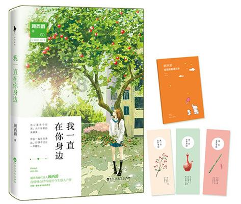 家长问老师能不能提高二十分？