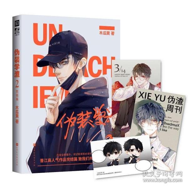 《生化危机4:重制版》销量已超648万份,3个月售出100万份