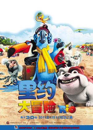 美妙圣诞节拼图