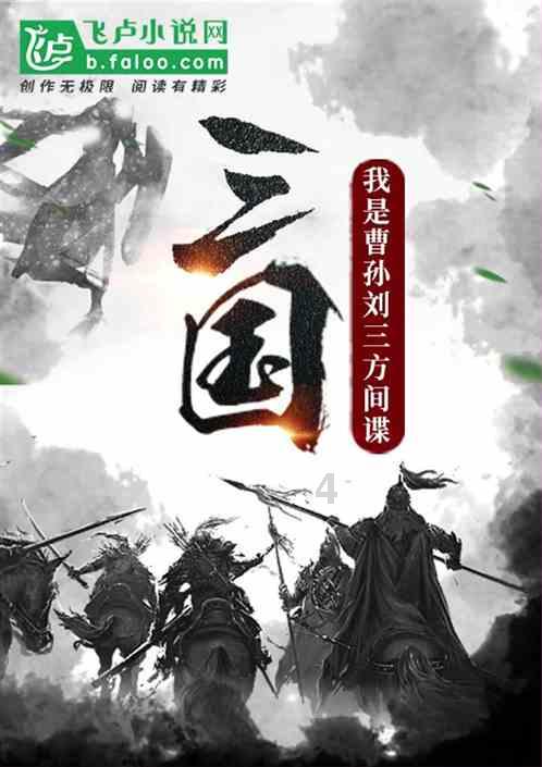 森迪穿越魔法学院