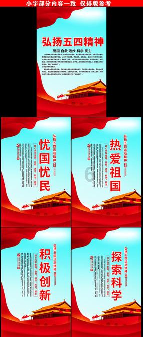 豆娃的冒险故事壹