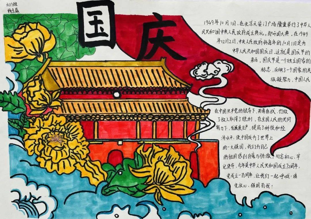 破碎的雕像