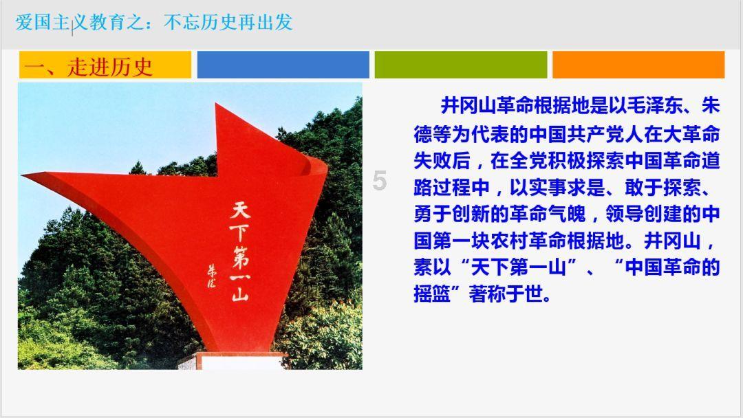 龙地逃生