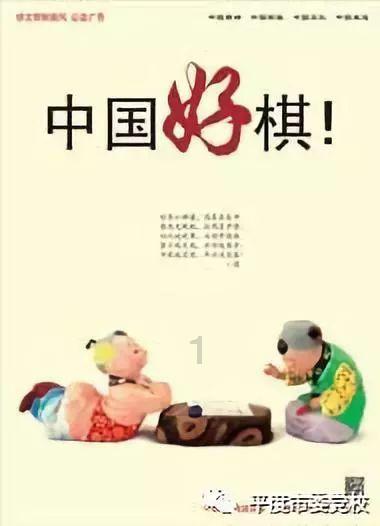 海贼船