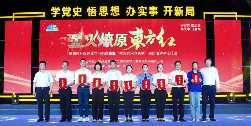 黑龙江省政协十三届二次会议港澳委员座谈会召开